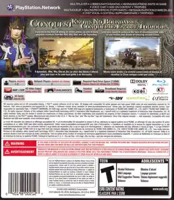 Dynasty Warriors 7 (USA) (v1.02) (Disc) (Update) box cover back